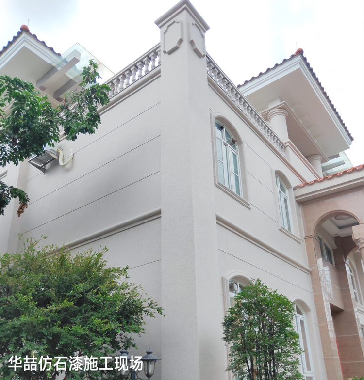 保護環(huán)境人人有責！華喆仿石漆提醒您仿石漆取代石材成主流！