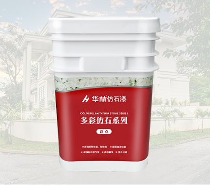 華喆抗裂仿石漆能代替石材嗎？