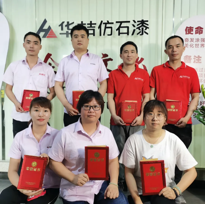 榜樣的力量 | 2021年第一季度優(yōu)秀員工表彰圓滿落幕！