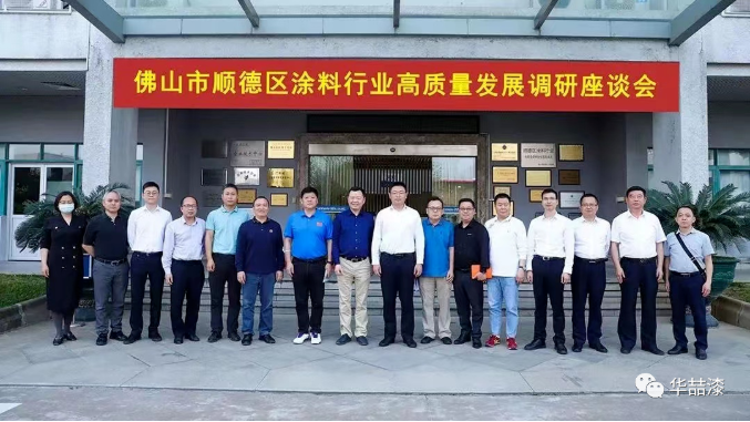 重磅！祝賀金涂寶入圍“2022年佛山市專精特新企業(yè)擬入庫名單”